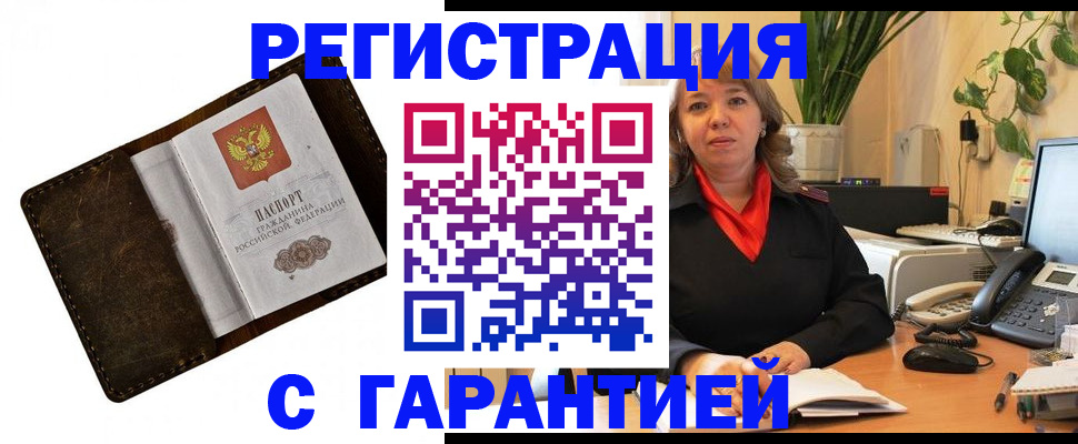 регистрация для школы в Ленинградской области