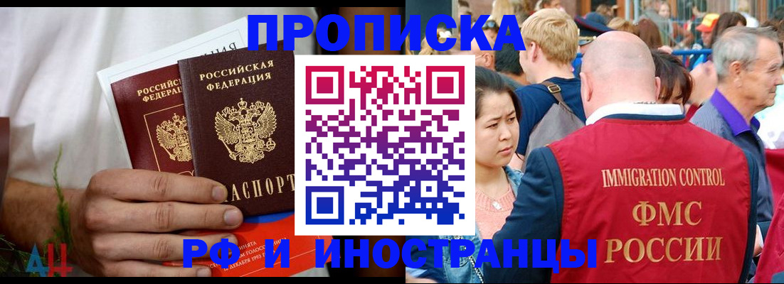 регистрация для школы в Ленинградской области